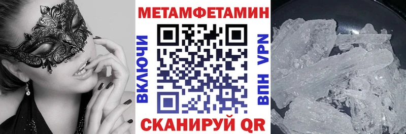 Амфетамин VHQ  даркнет сайт  Архангельск 