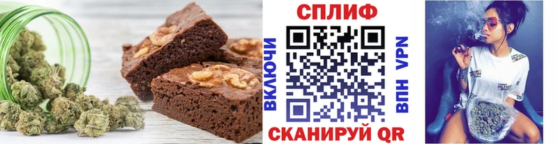 купить  сайты  Архангельск  Печенье с ТГК конопля 