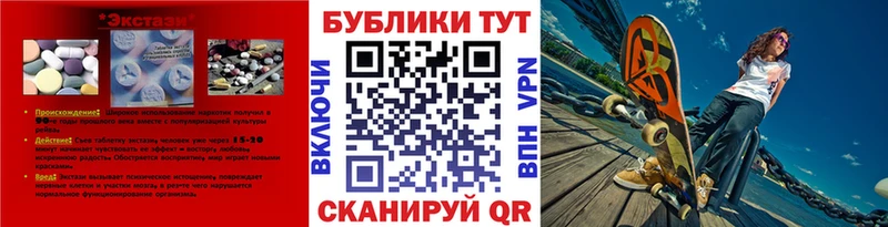 Ecstasy XTC  Архангельск 