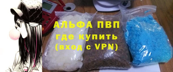 МДМА Протвино