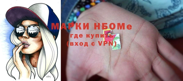 соль ск Ростов