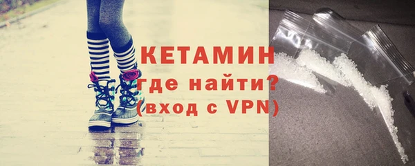 индика Волоколамск