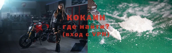 тгк Россошь