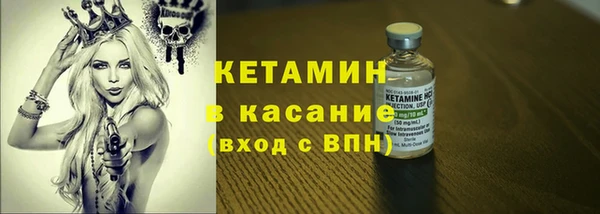 бутират Володарск