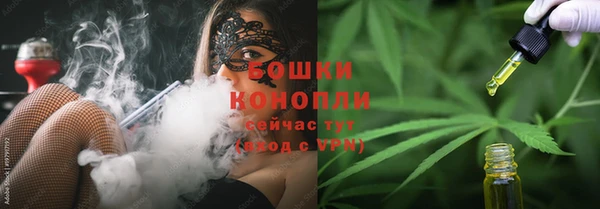МДМА Протвино
