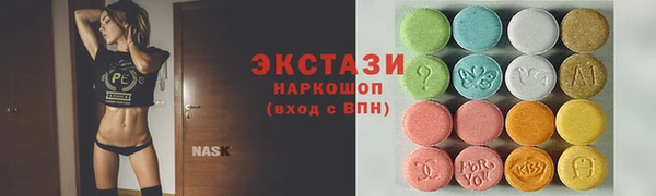 ECSTASY Верхний Тагил