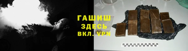МДМА Протвино