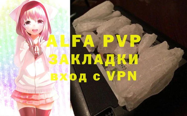 прущая мука Пролетарск