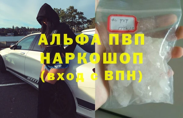 МДМА Протвино