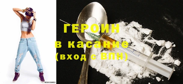 бутират Володарск