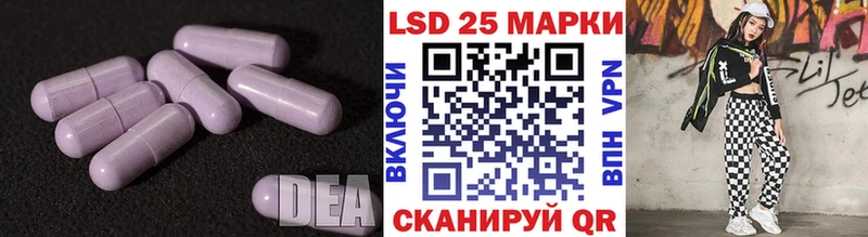 LSD-25 экстази кислота Архангельск