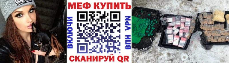 закладка  Архангельск  МЯУ-МЯУ 4 MMC 