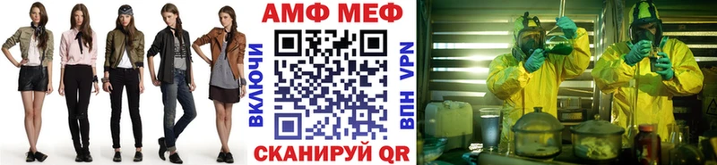 МЕТАМФЕТАМИН Methamphetamine наркота Архангельск
