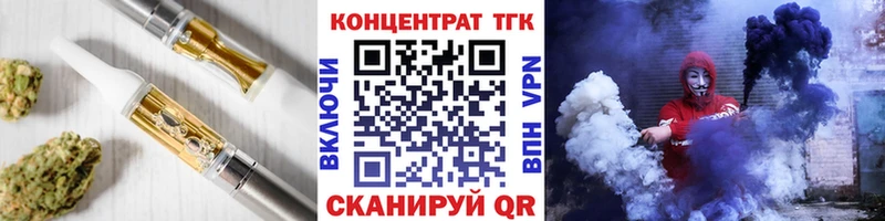 блэк спрут ссылка  Архангельск  ТГК концентрат  сколько стоит 